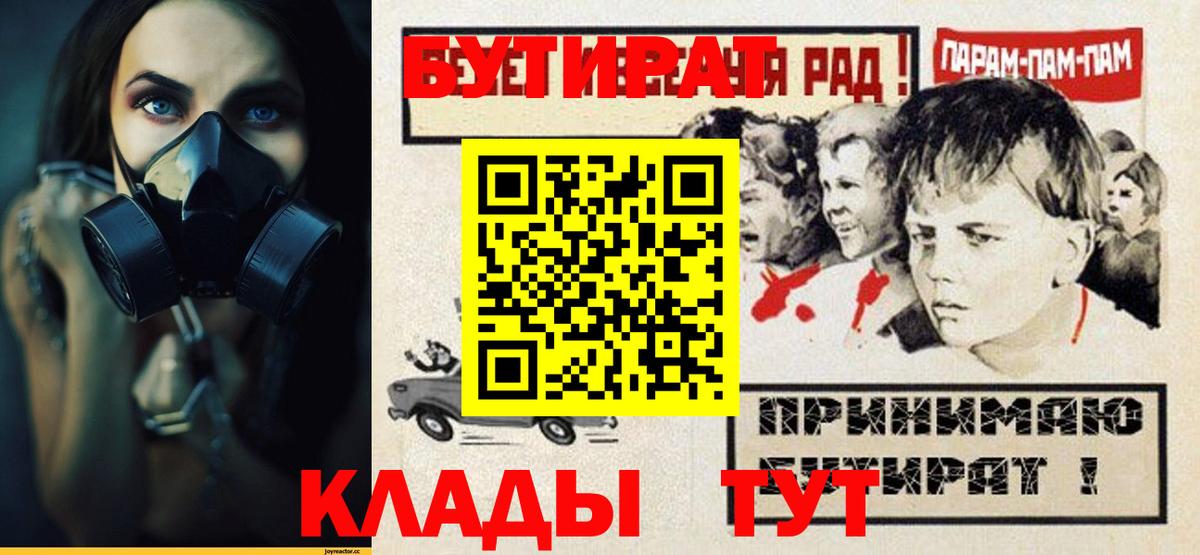 COCAIN Новоалександровск