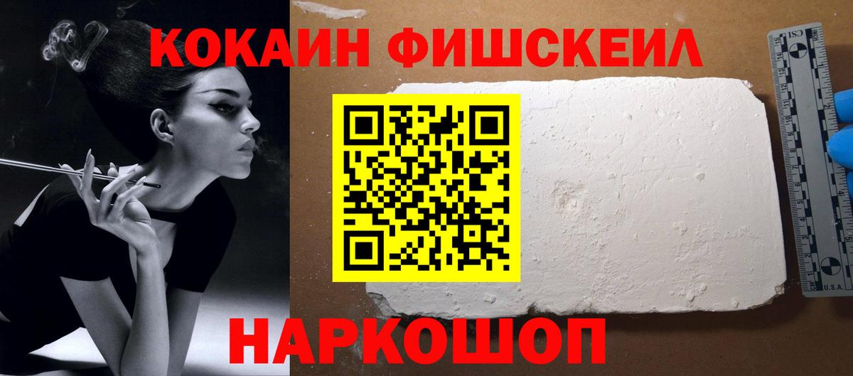 Новоалександровск  Кокаин Columbia  Cocaine  Кокаин Боливия  Вход с VPN 