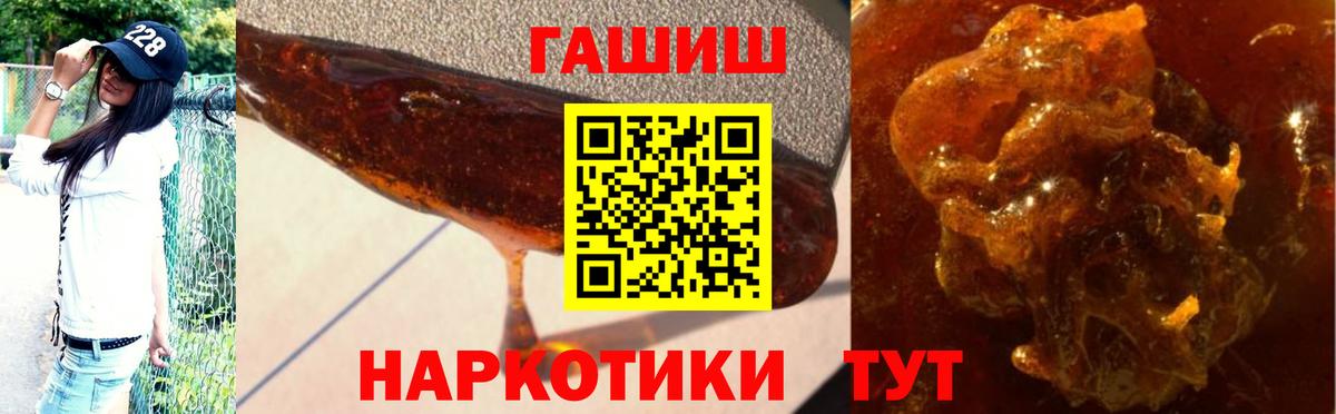 ГАШИШ гашик  Вход с VPN  Новоалександровск  где купить наркотик  ГАШИШ Premium 