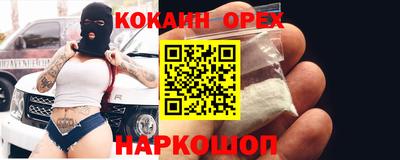 прущая мука Татарск