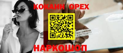прущая мука Татарск