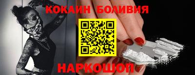 прущая мука Татарск