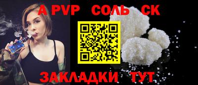прущая мука Татарск