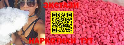 прущая мука Татарск