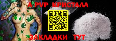 прущая мука Татарск
