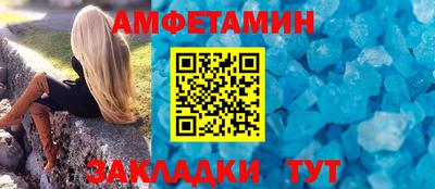 прущая мука Татарск