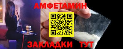 мдма Туймазы