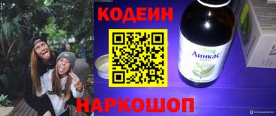 mix Тулун