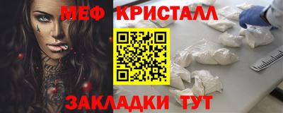 прущая мука Татарск