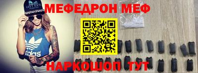 прущая мука Татарск