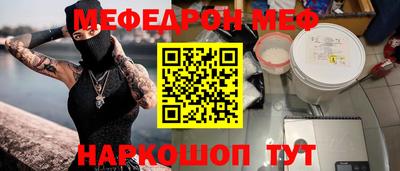 мдма Тверь