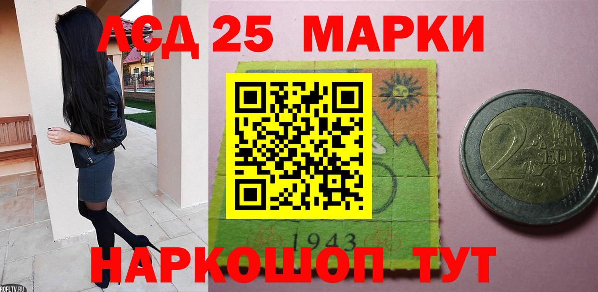 Лсд 25 экстази ecstasy  Лсд 25 экстази ecstasy  Вход с VPN  Новоалександровск 