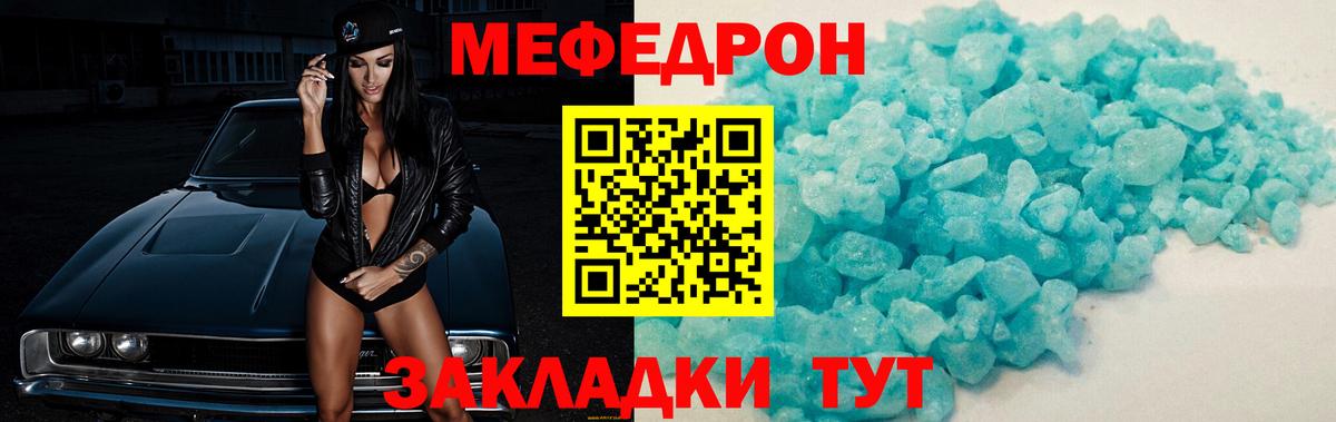Мефедрон VHQ  Мефедрон VHQ  хочу наркоту  Вход с VPN  Новоалександровск 