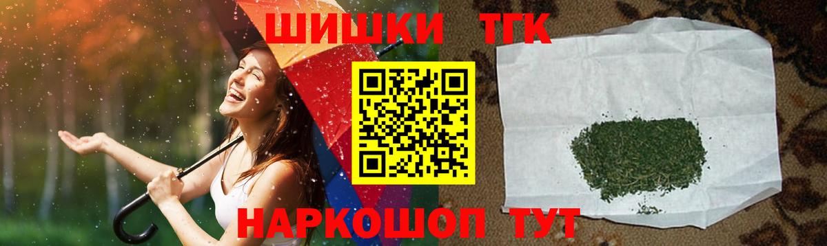 Марихуана Ganja  Бошки Шишки план  Новоалександровск  Вход с VPN  Бошки марихуана индика  Канабис индика 